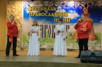 V фестиваль православной, духовной и патриотической песни «Благовест»
