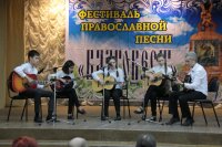 VII открытый фестиваль духовной песни «Благовест» 