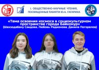 Байконурцы едут на родину Юрия Гагарина