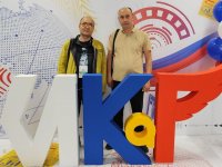 Финал конкурса «ИКаР»-2025