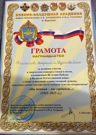 Чтоб мир спасённый не забыл героев