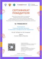 Подведены итоги Всероссийской акции «Музыка на все времена» проекта «Культура для школьников»