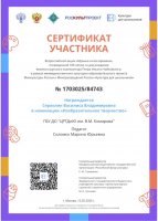 Подведены итоги Всероссийской акции «Музыка на все времена» проекта «Культура для школьников»
