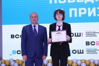 Торжественное чествование юных гениев