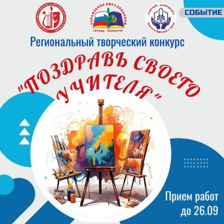 Дорогие друзья! 