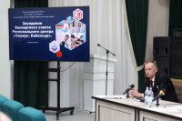 «Сириус. Байконур»: Экспертный совет подвел итоги  и наметил пути развития