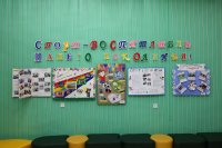 Зарядились энергией, укрепили дружбу!