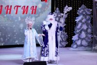 Вместе отметили Старый Новый год!