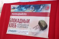 «Блокадный хлеб»: Память, которая не ржавеет