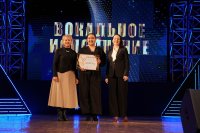 Воспитанники Центра творчества приняли участие в Международном фестивале «Навстречу к звёздам!»