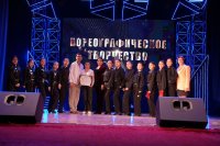 Воспитанники Центра творчества приняли участие в Международном фестивале «Навстречу к звёздам!»