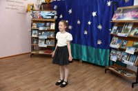 Путешествие в мир слов и чувств