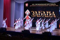 XXV Открытый региональный фестиваль детского и юношеского творчества «Забава» 