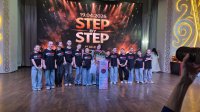 Успешное выступление хореографических коллективов на конкурсе фестивале Step by Step.