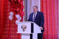 В ККЗ Сатурн прошло торжественное мероприятие