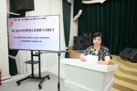 Вектор развития: в Центре творчества подвели итоги учебного года