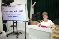 Вектор развития: в Центре творчества подвели итоги учебного года