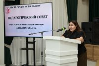 Вектор развития: в Центре творчества подвели итоги учебного года